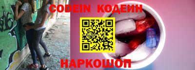 мескалин Анжеро-Судженск