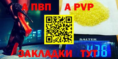 мескалин Анжеро-Судженск