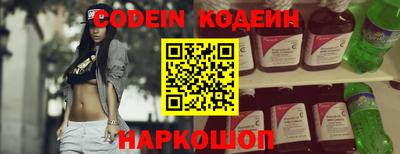 мескалин Анжеро-Судженск
