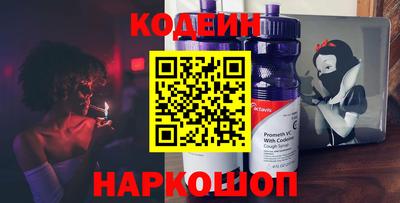 бутират Анапа