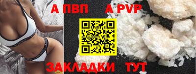 бутират Анапа