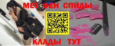 соль ск Ангарск