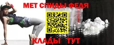 мескалин Анжеро-Судженск