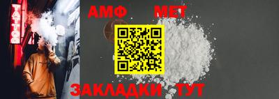 мескалин Анжеро-Судженск