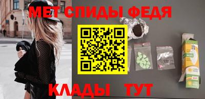 бутират Анапа