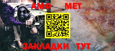 бутират Анапа