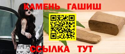 мескалин Анжеро-Судженск