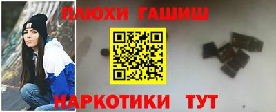мескалин Анжеро-Судженск