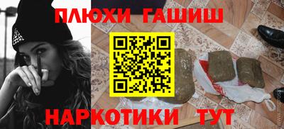 мескалин Анжеро-Судженск