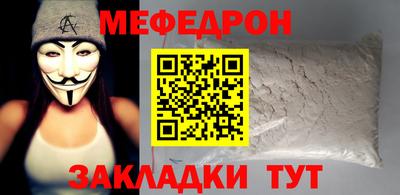 бутират Анапа
