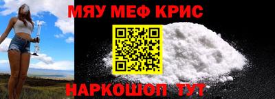 бутират Анапа