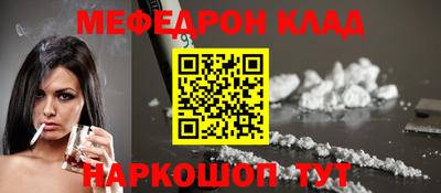 бутират Анапа