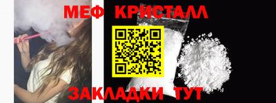 бутират Анапа