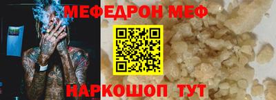 бутират Анапа