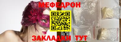 мескалин Анжеро-Судженск
