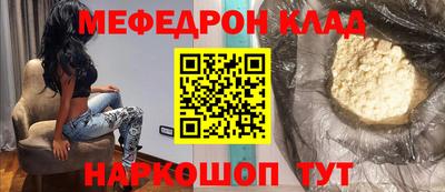 бутират Анапа