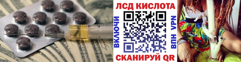 ЛСД экстази кислота  купить  цена  мега как зайти  Мончегорск 
