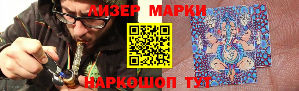 Мончегорск  ЛСД экстази кислота  Вход с VPN  LSD-25 экстази ecstasy 