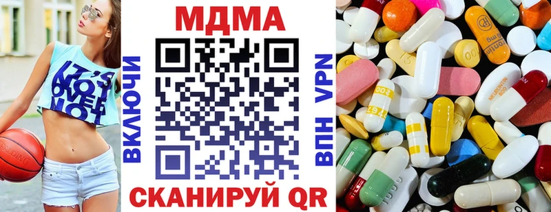MDMA Molly Мончегорск