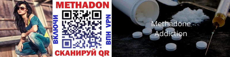 Метадон methadone  как найти закладки  OMG рабочий сайт  Мончегорск 