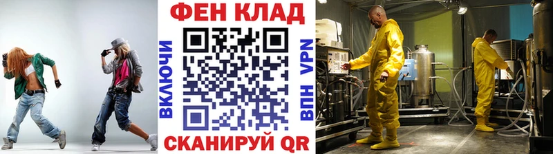 МЕТАМФЕТАМИН пудра  Мончегорск 