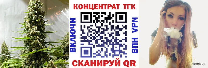 Дистиллят ТГК концентрат  купить наркоту  mega ТОР  Мончегорск 