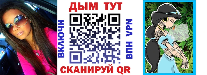 Конопля сатива  купить наркотик  Мончегорск 