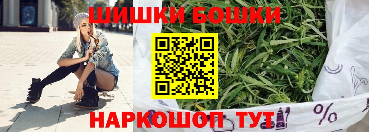 МАРИХУАНА MAZAR Мончегорск