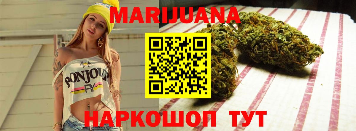 Мончегорск  Конопля Bruce Banner  Каннабис тримм  Вход с VPN 